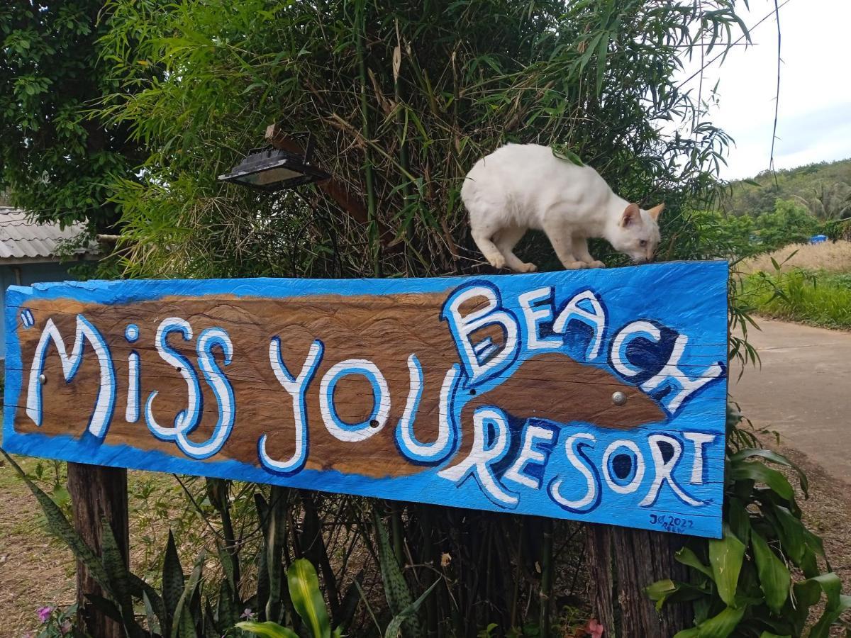 Miss You Beach Resort 麦岛 外观 照片